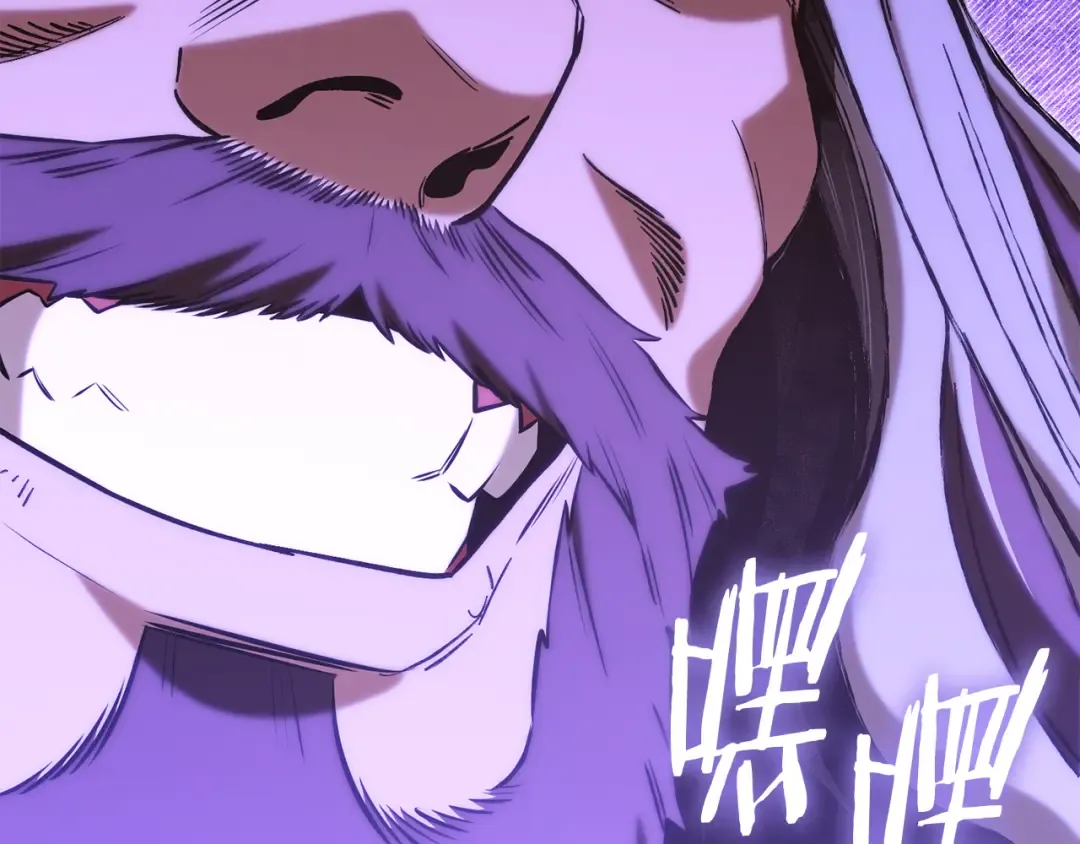 第238话 终极之书 第177页