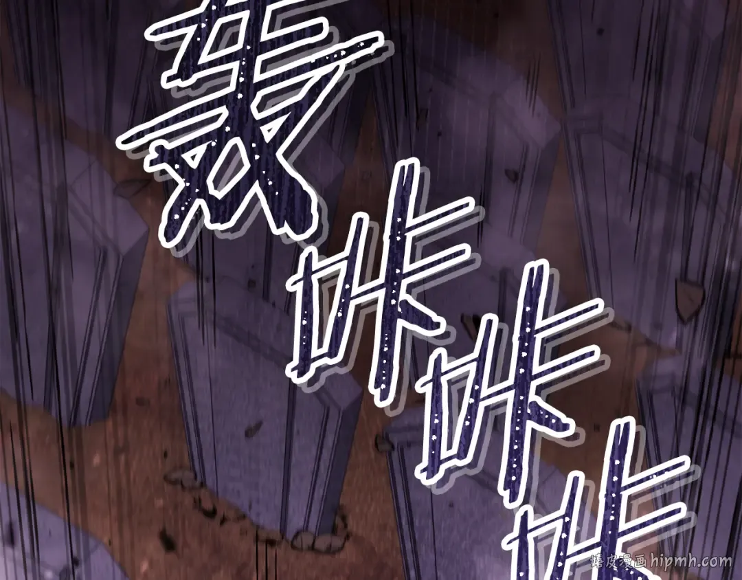 第238话 终极之书 第184页
