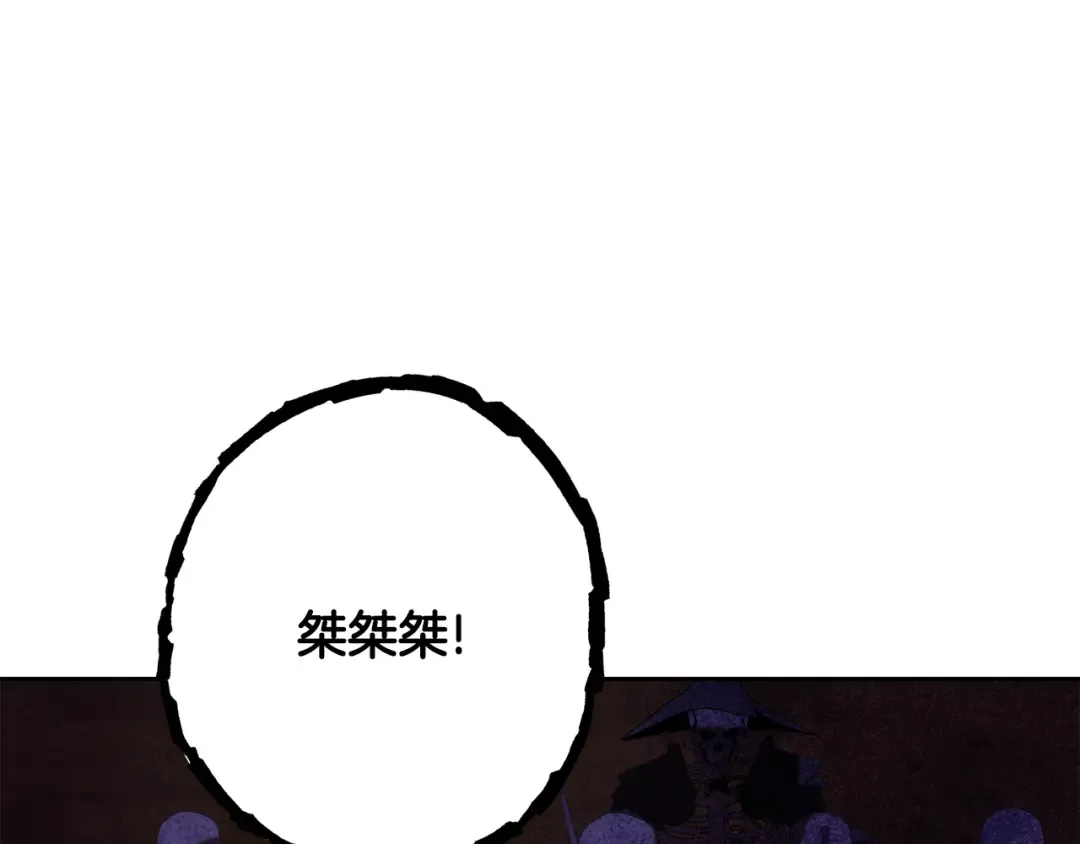 第238话 终极之书 第193页