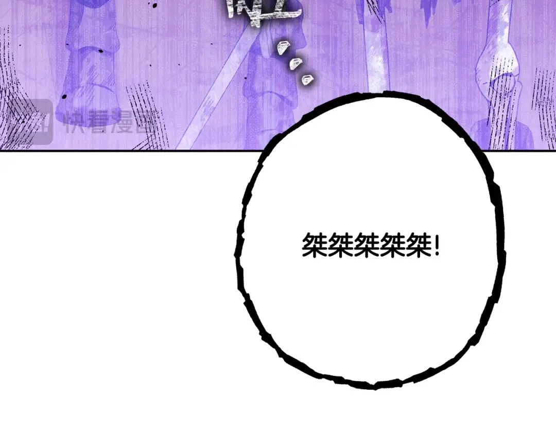 第238话 终极之书 第196页