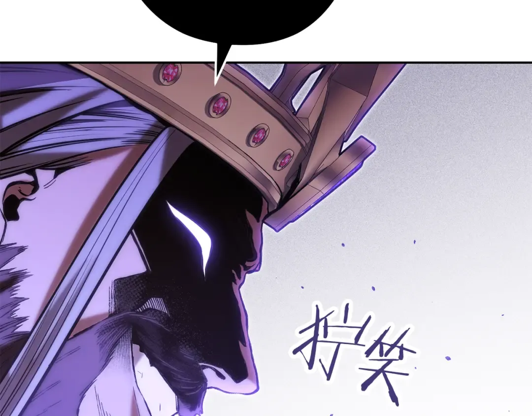 第238话 终极之书 第198页