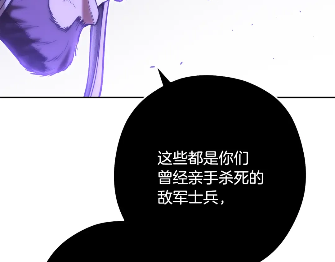 第238话 终极之书 第199页