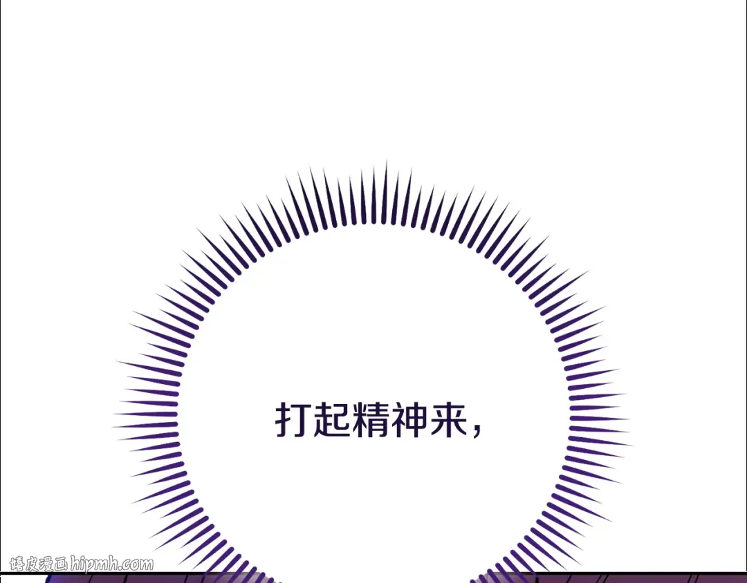 第238话 终极之书 第216页
