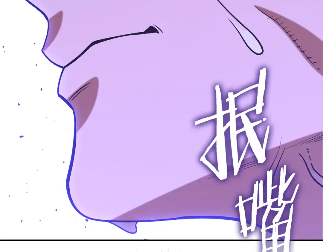 第238话 终极之书 第218页