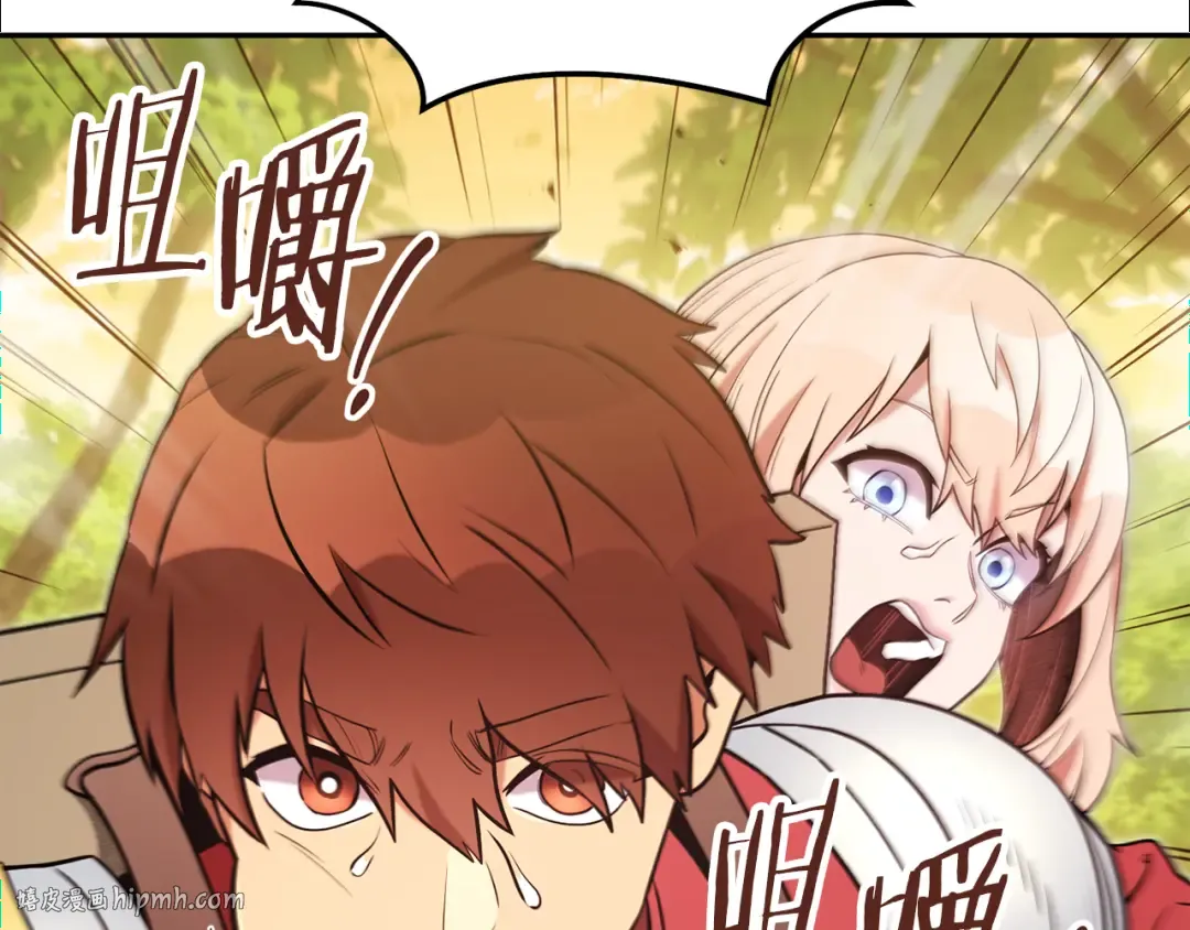 第238话 终极之书 第224页