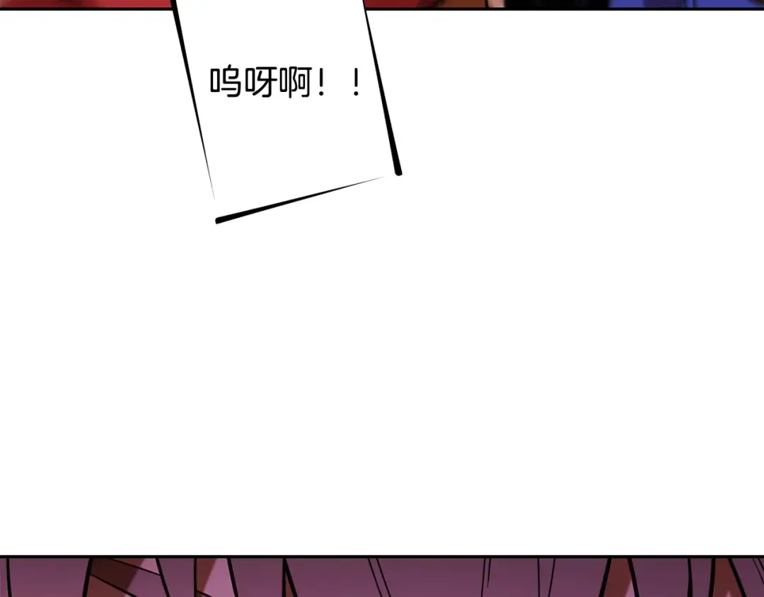 第238话 终极之书 第226页