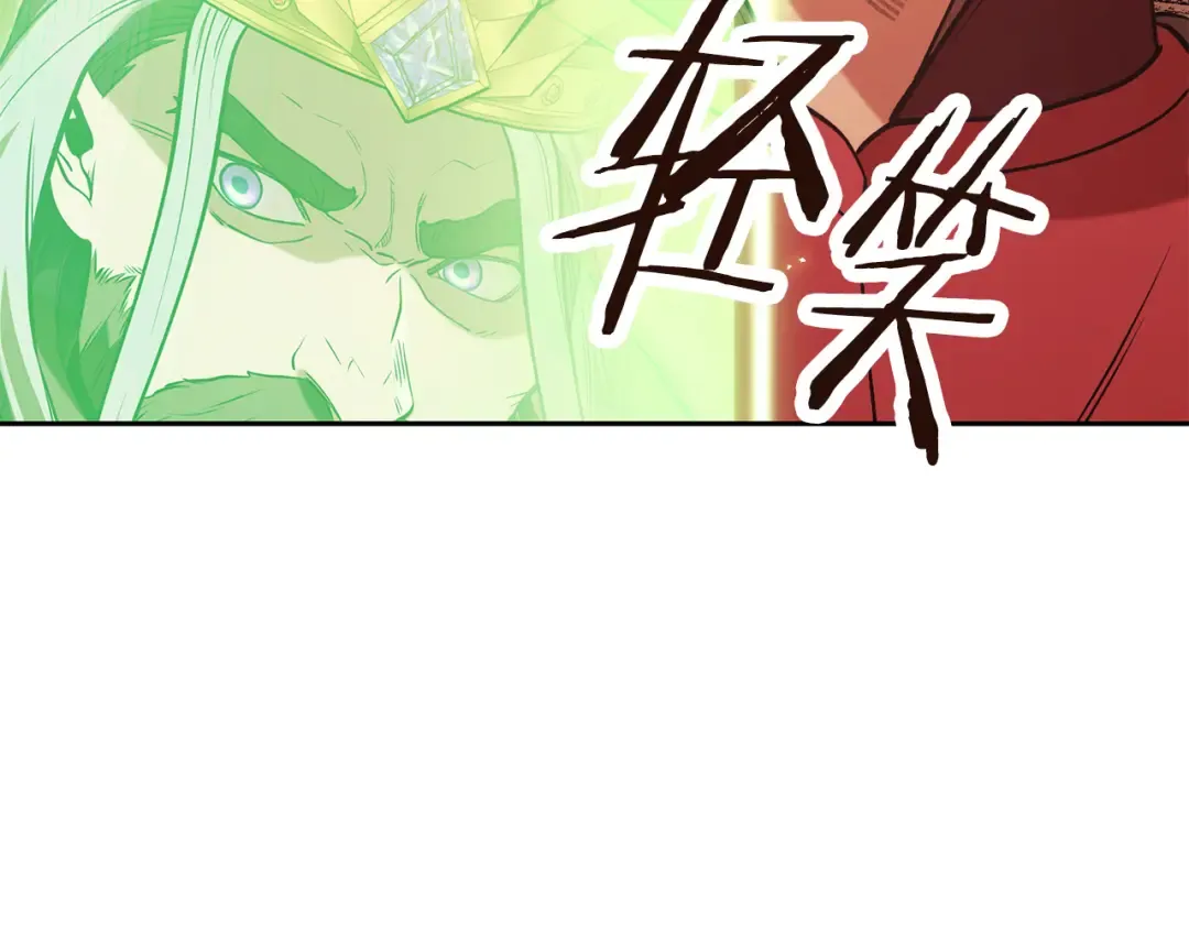 第239话 你就是器皿 第4页