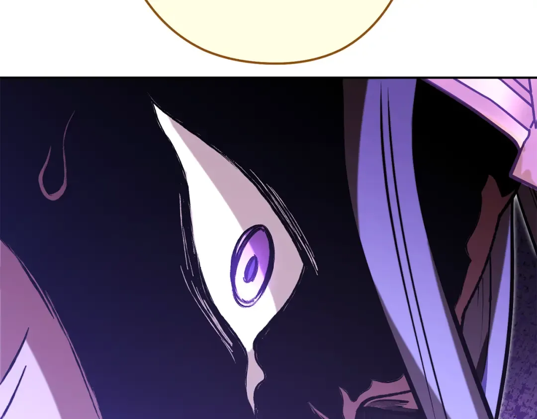 第239话 你就是器皿 第45页
