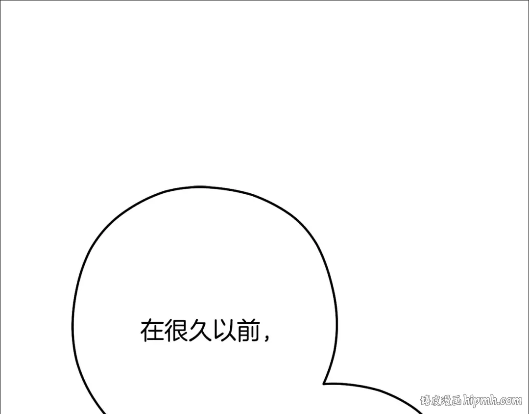 第239话 你就是器皿 第56页