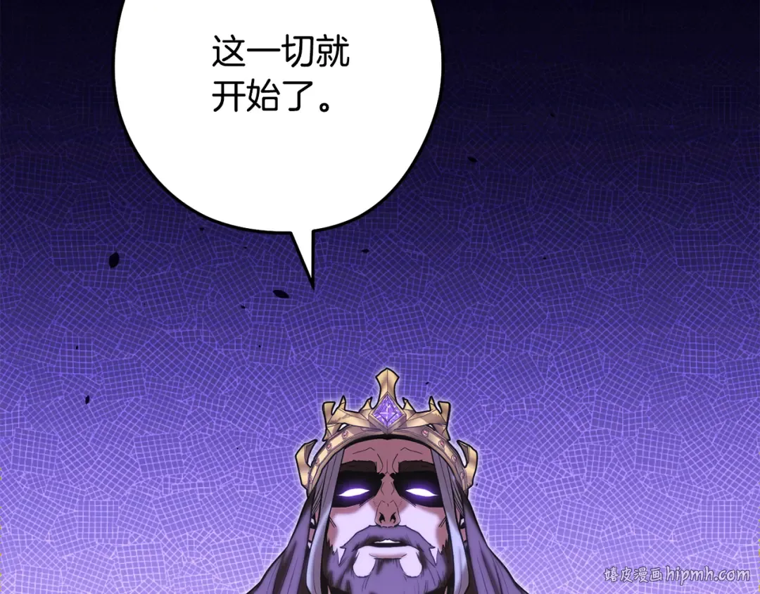第239话 你就是器皿 第72页