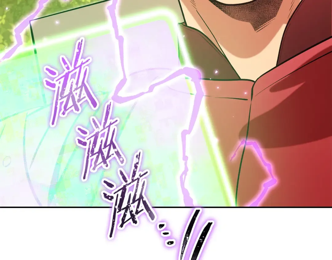 第239话 你就是器皿 第91页