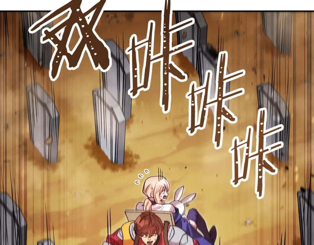 第239话 你就是器皿 第93页