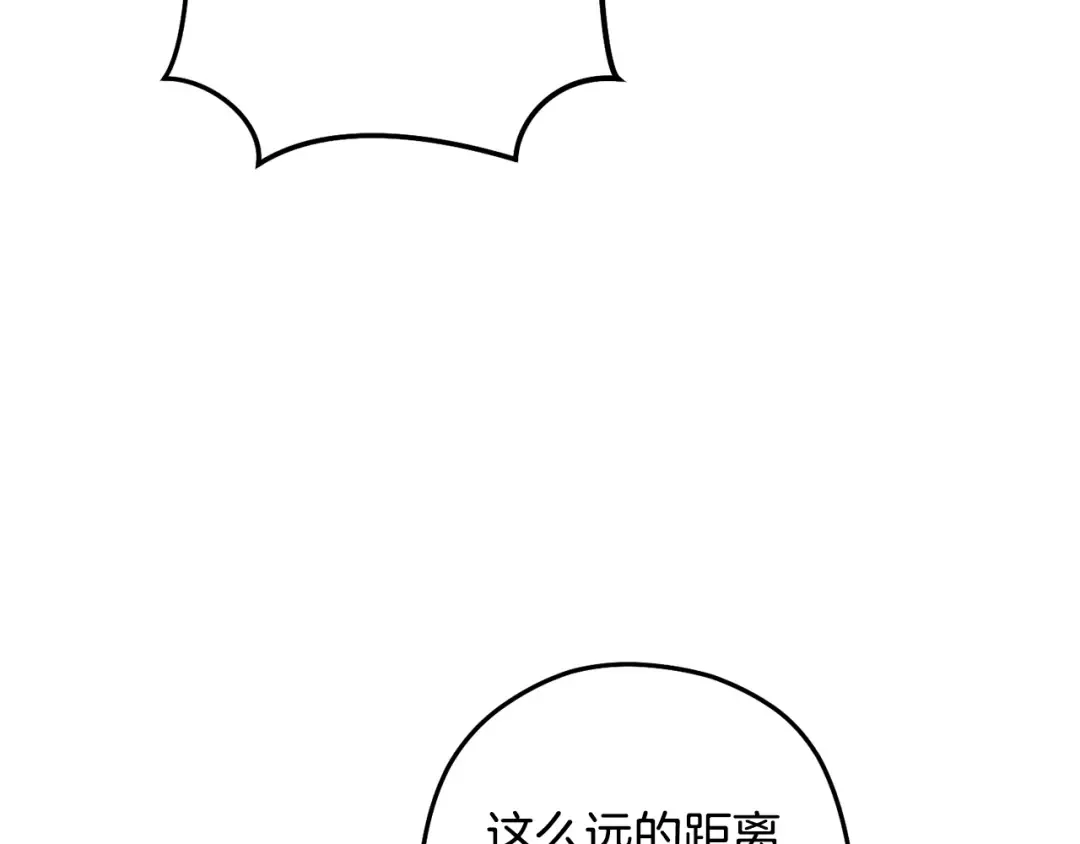 第239话 你就是器皿 第99页