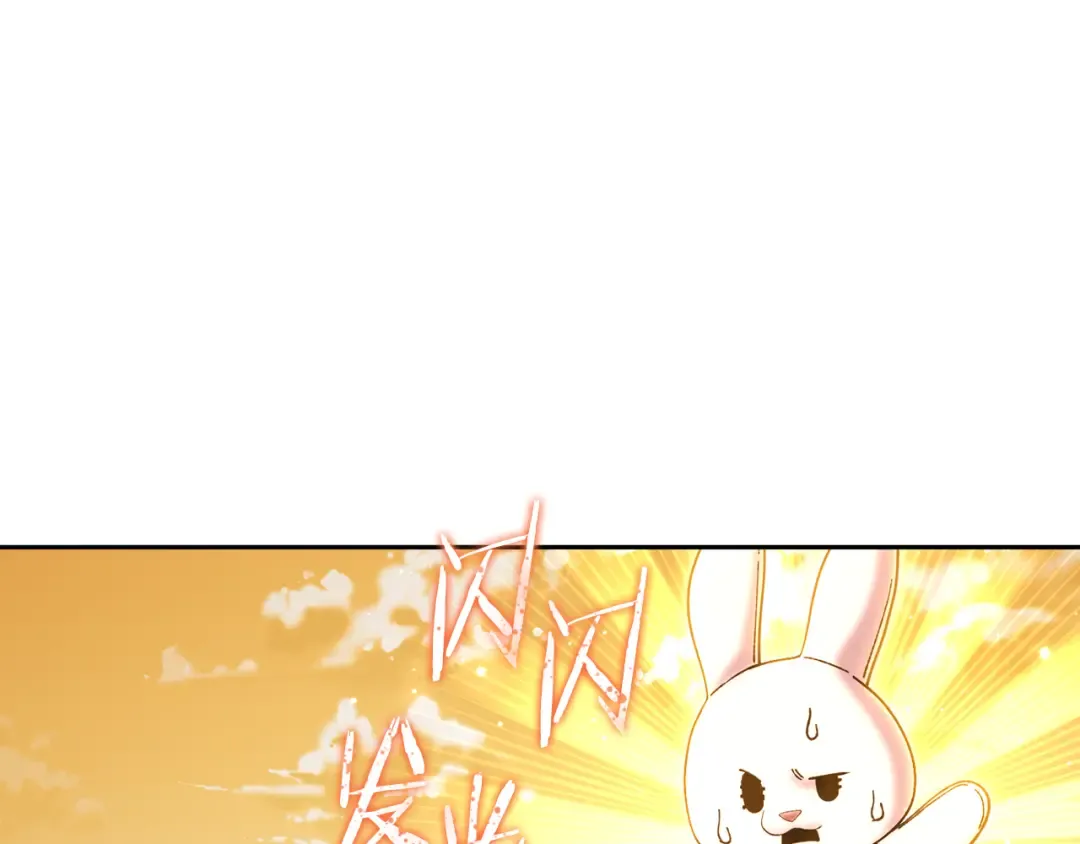 第239话 你就是器皿 第115页