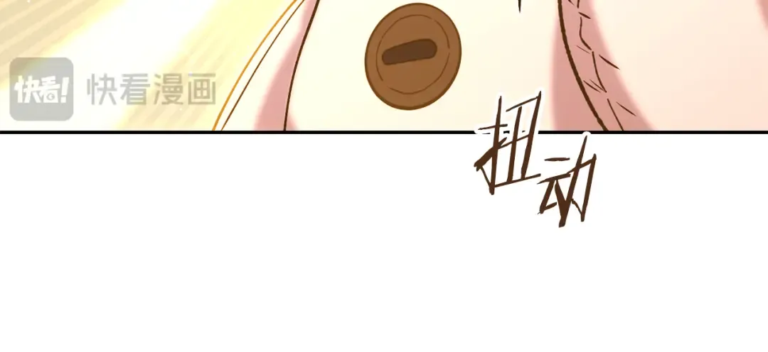 第239话 你就是器皿 第120页