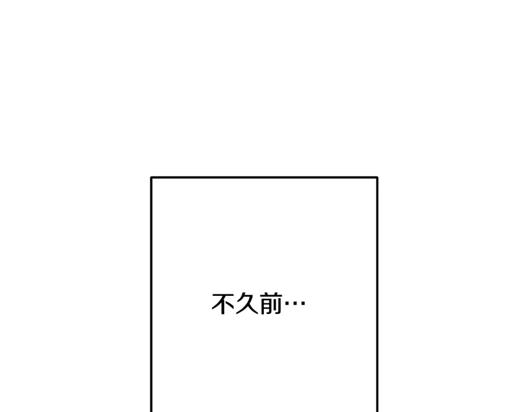 第239话 你就是器皿 第126页