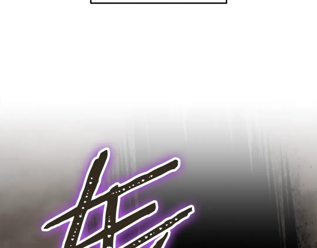 第239话 你就是器皿 第127页