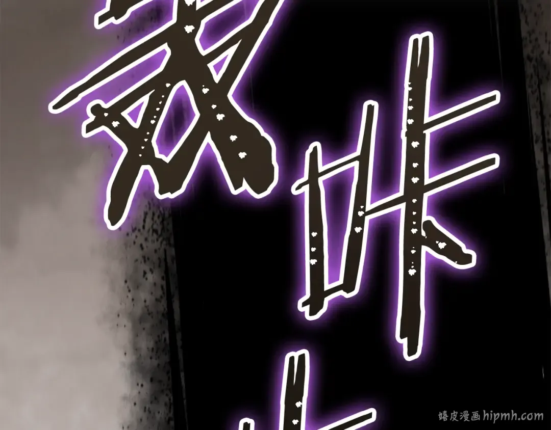 第239话 你就是器皿 第128页