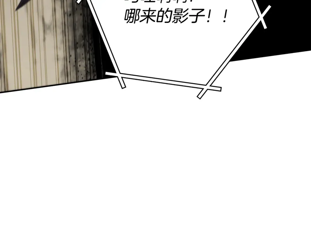 第239话 你就是器皿 第131页