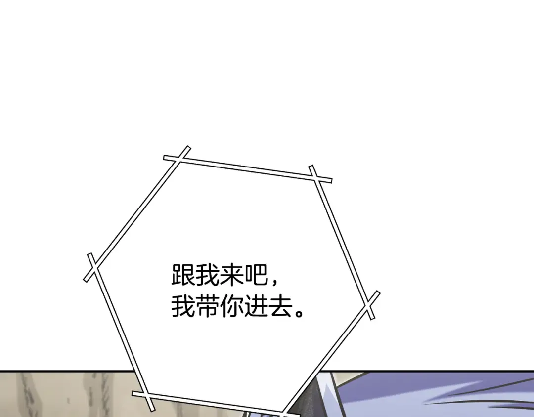 第239话 你就是器皿 第157页