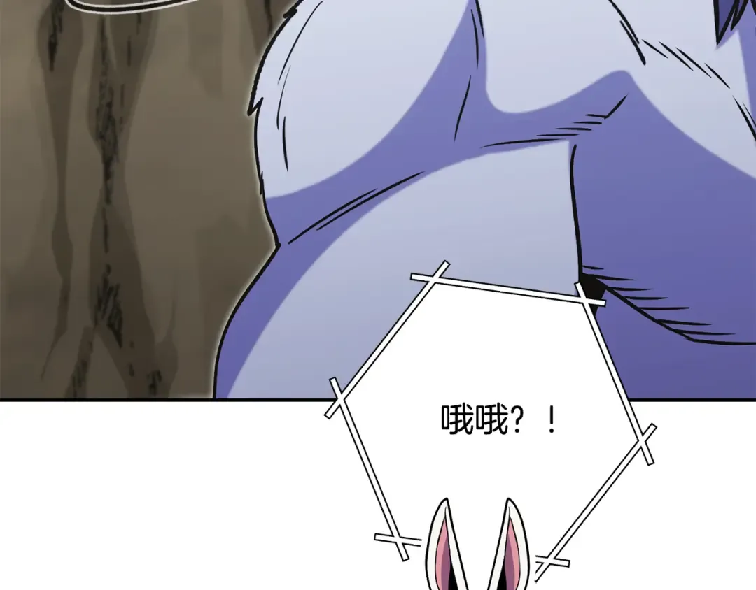 第239话 你就是器皿 第159页