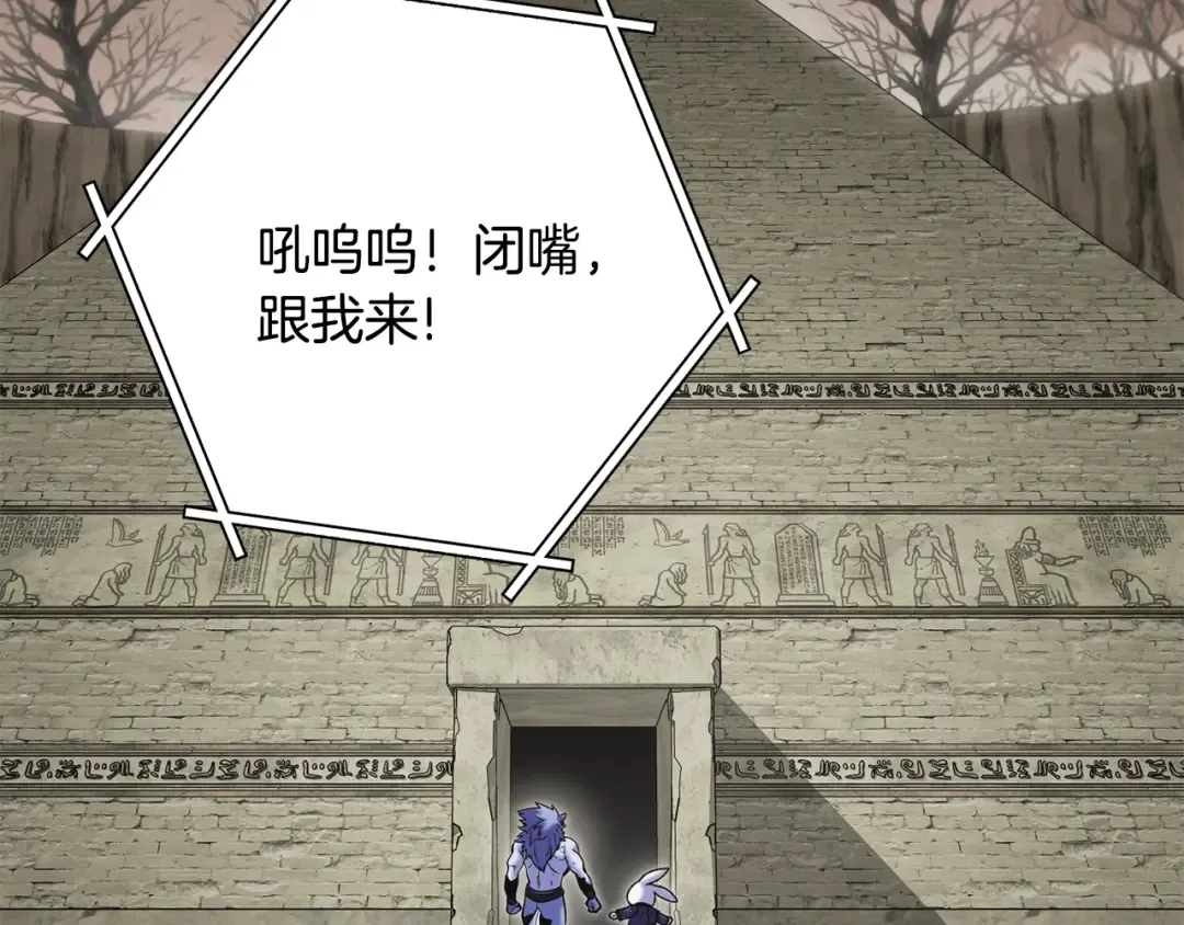 第239话 你就是器皿 第165页