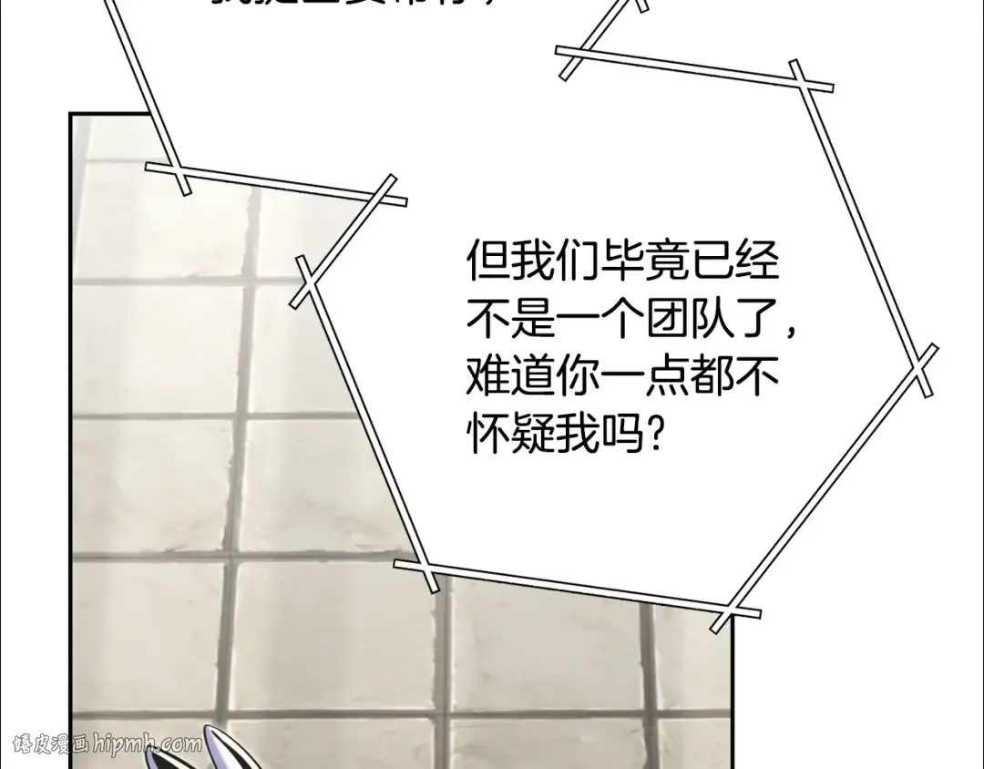第239话 你就是器皿 第168页