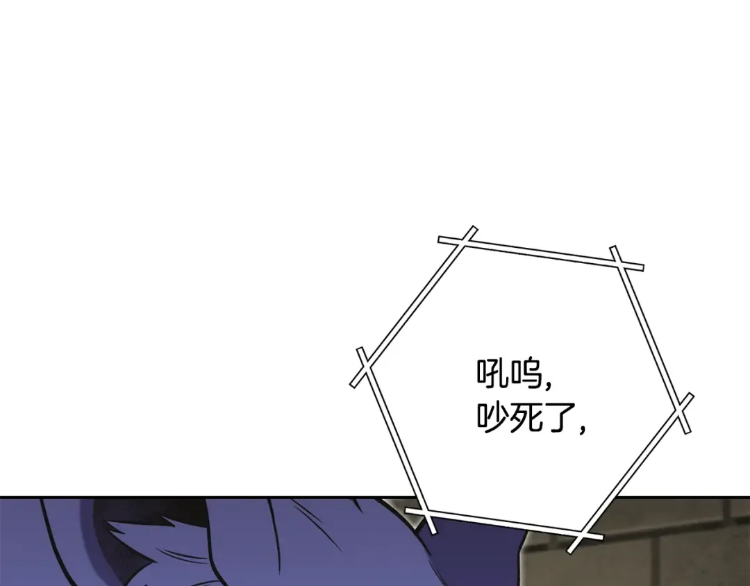 第239话 你就是器皿 第175页
