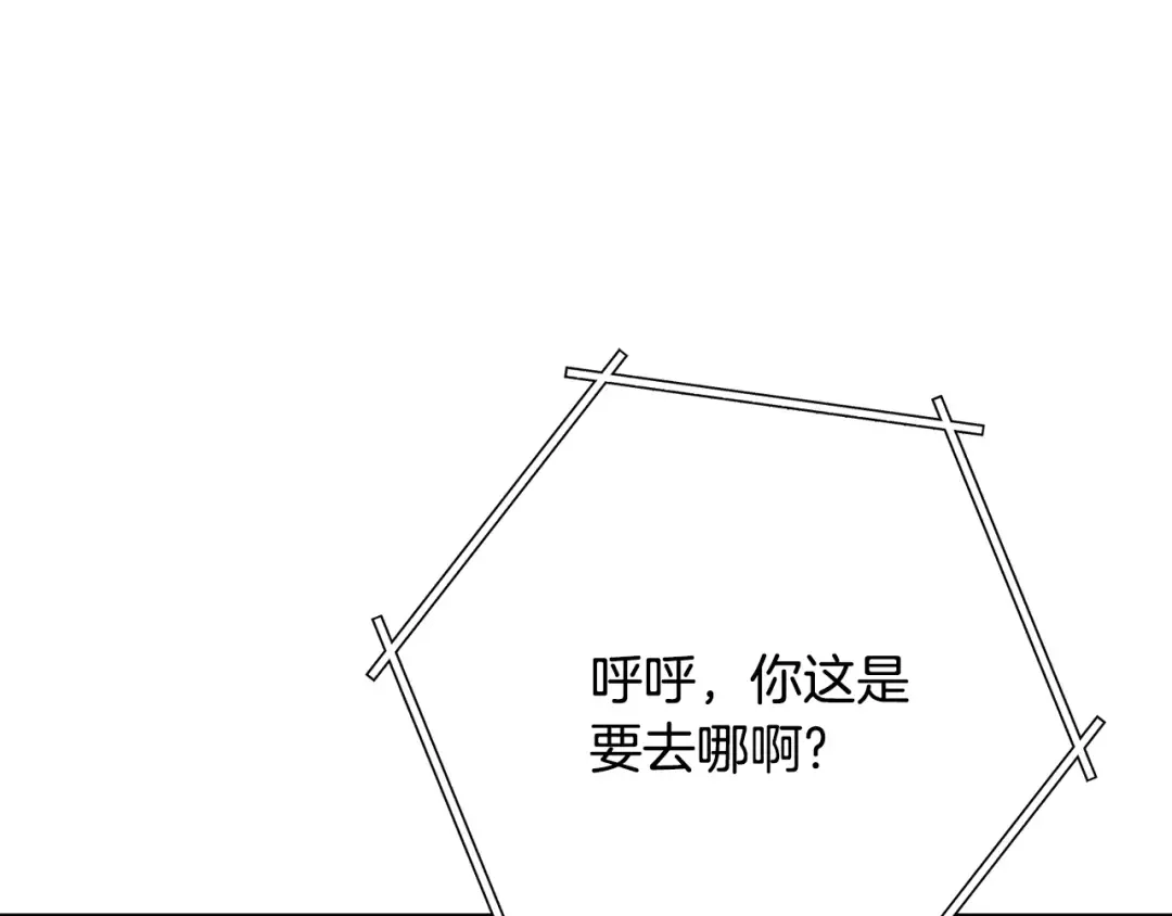 第239话 你就是器皿 第189页
