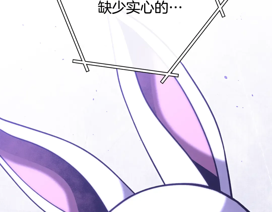 第239话 你就是器皿 第244页