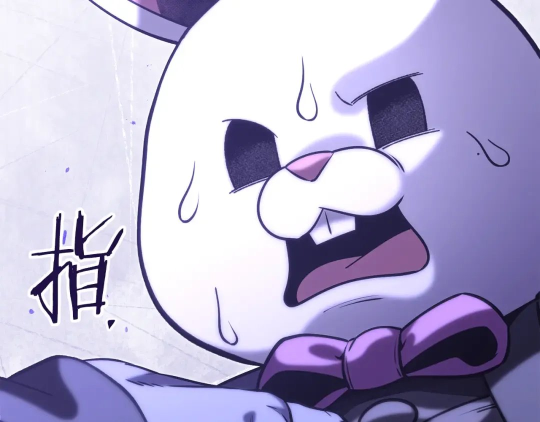第239话 你就是器皿 第245页
