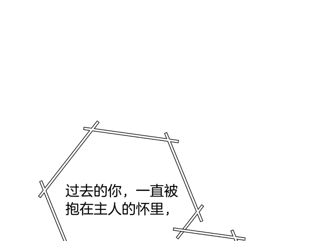 第240话 唇枪舌剑 第7页