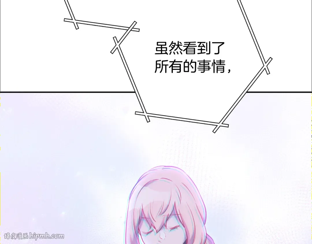 第240话 唇枪舌剑 第8页