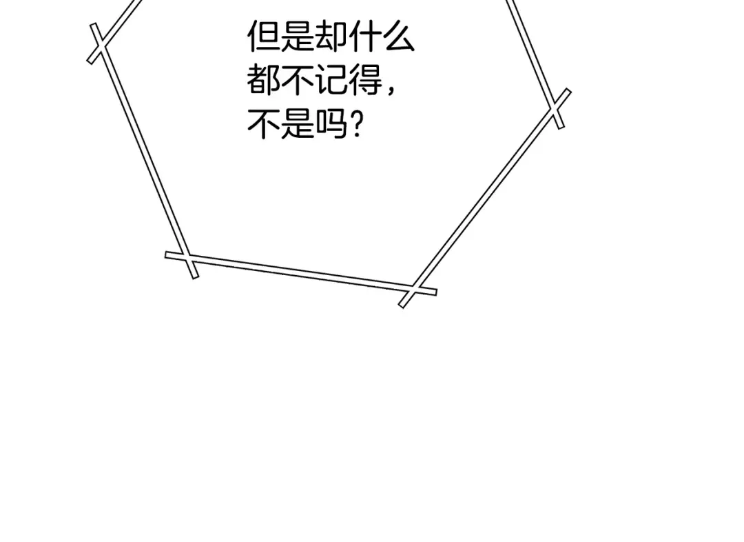 第240话 唇枪舌剑 第10页