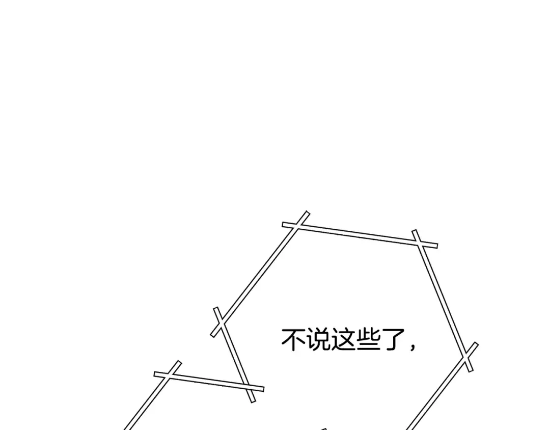 第240话 唇枪舌剑 第36页
