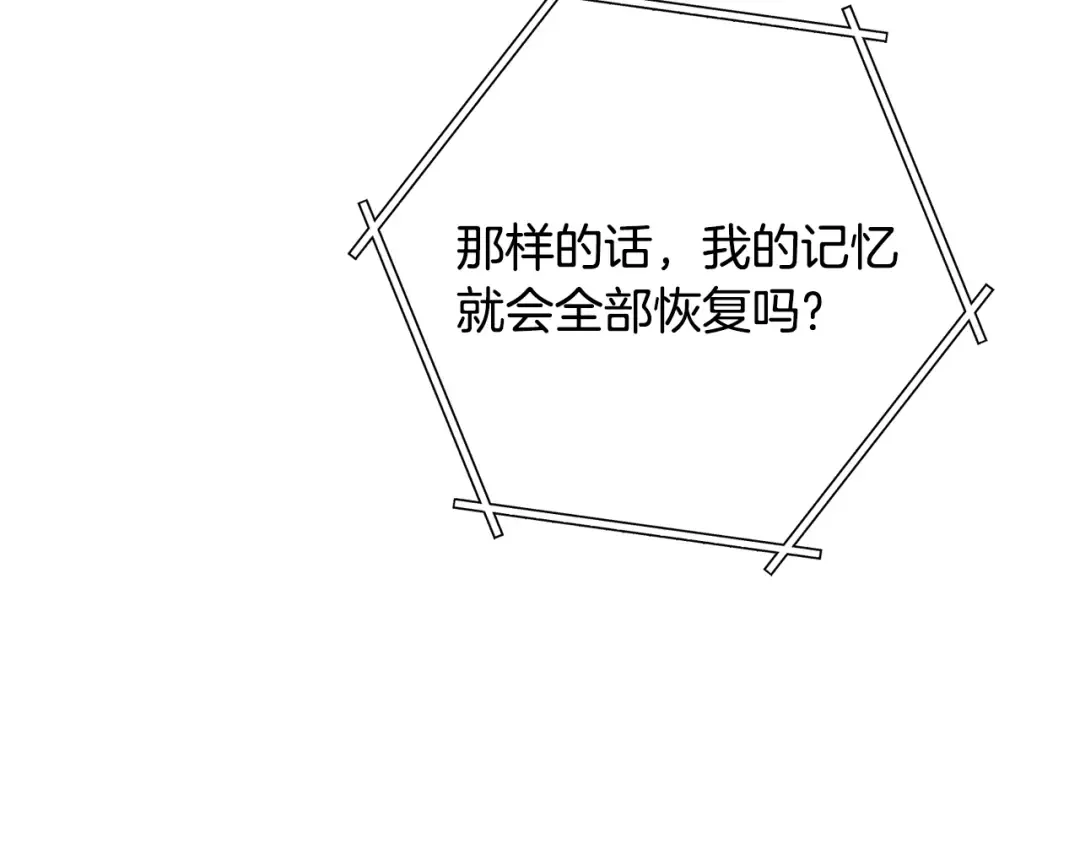 第240话 唇枪舌剑 第39页