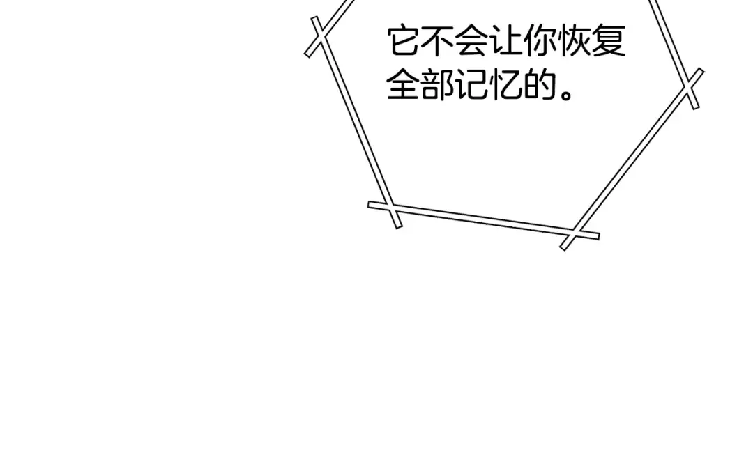 第240话 唇枪舌剑 第42页