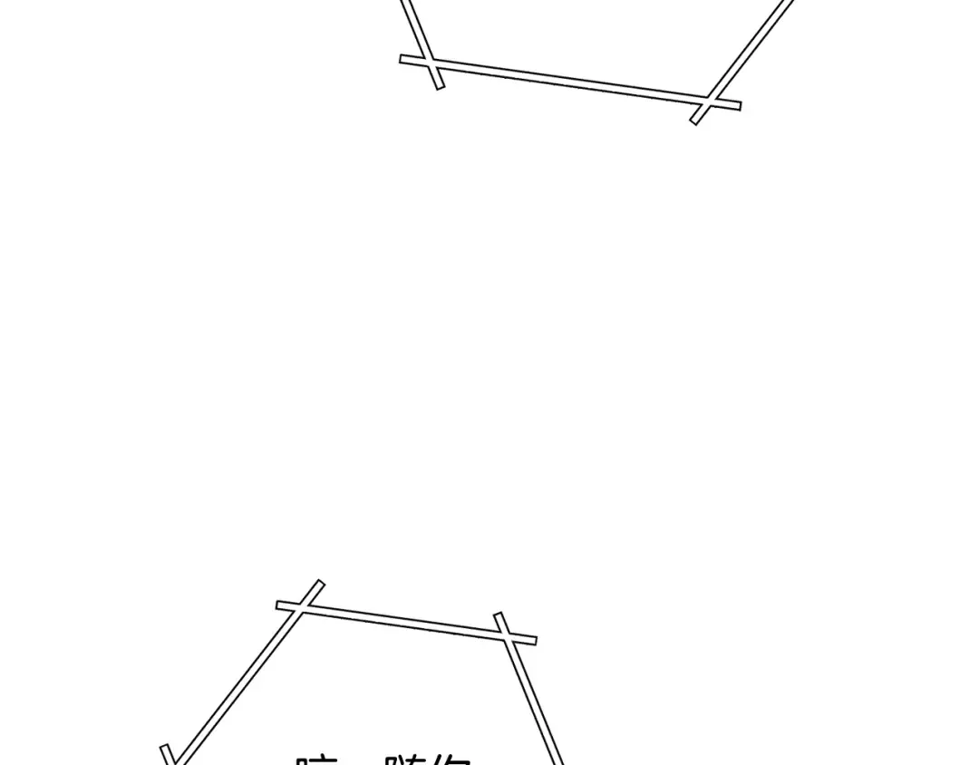 第240话 唇枪舌剑 第46页