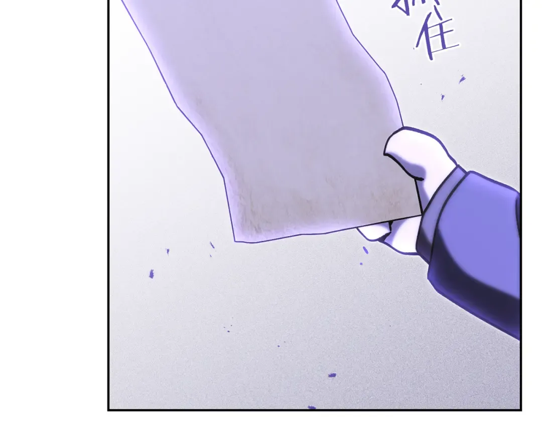 第240话 唇枪舌剑 第58页
