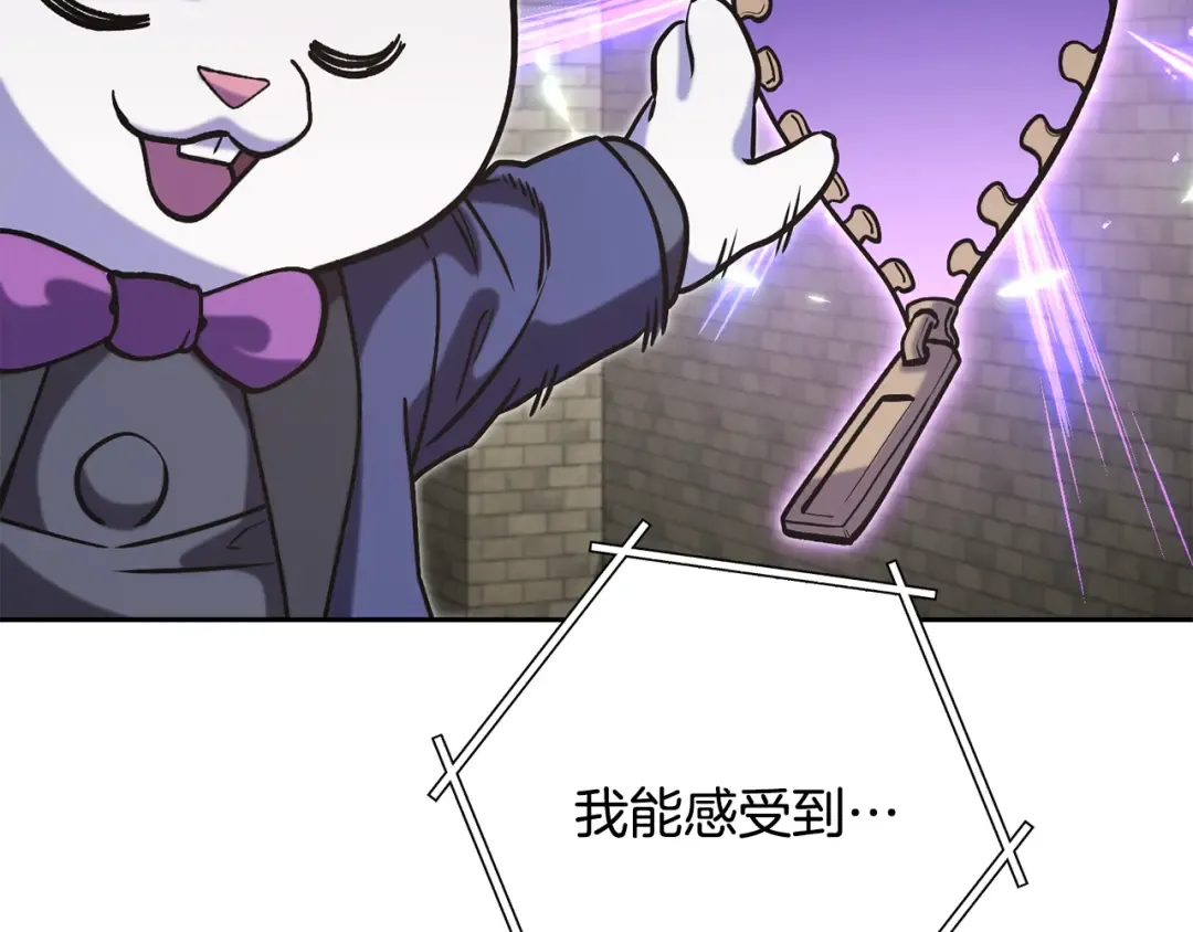 第240话 唇枪舌剑 第61页