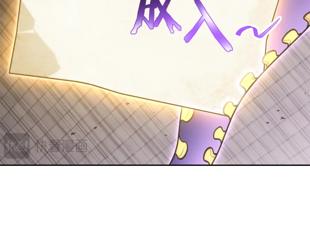第240话 唇枪舌剑 第65页