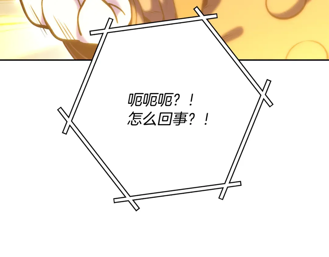 第240话 唇枪舌剑 第70页