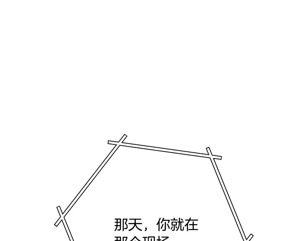 第240话 唇枪舌剑 第71页