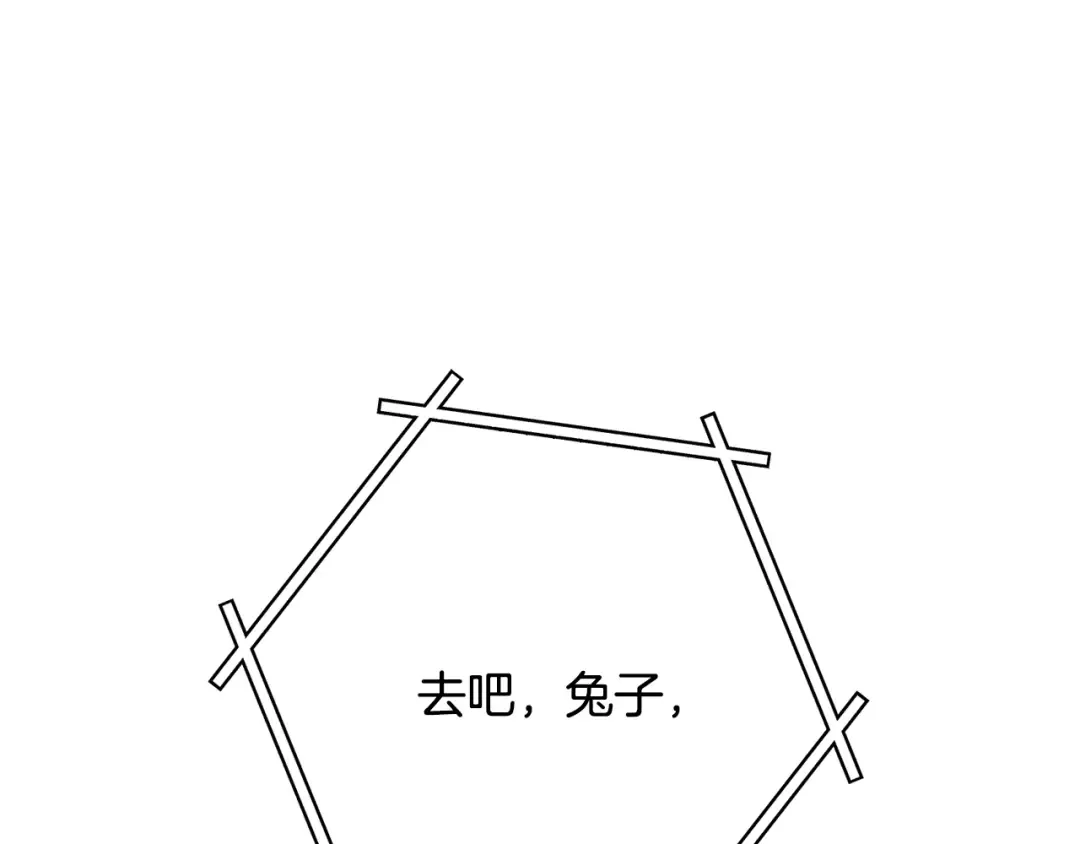 第240话 唇枪舌剑 第74页