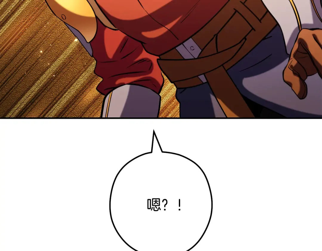 第240话 唇枪舌剑 第90页
