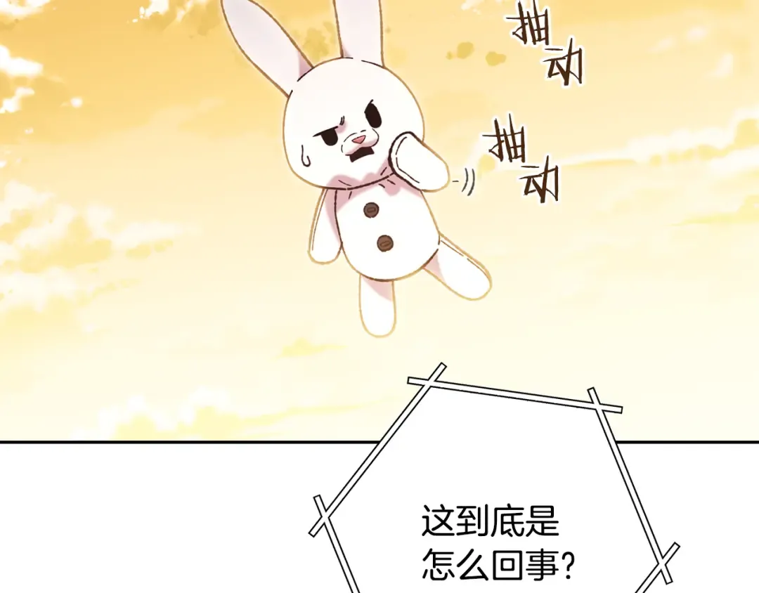 第240话 唇枪舌剑 第93页