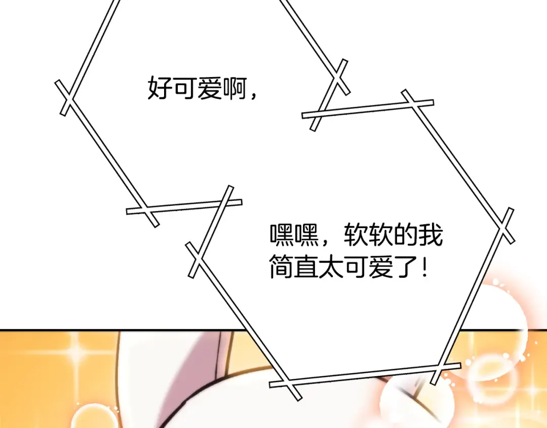 第240话 唇枪舌剑 第95页