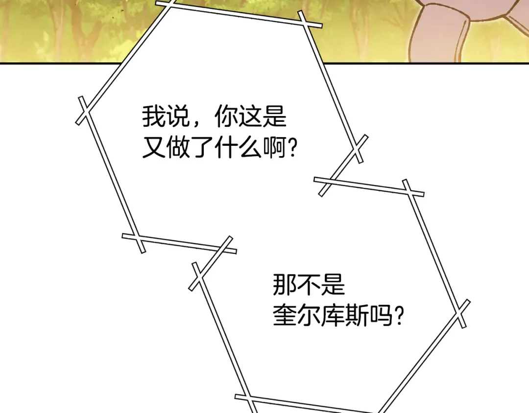 第240话 唇枪舌剑 第108页