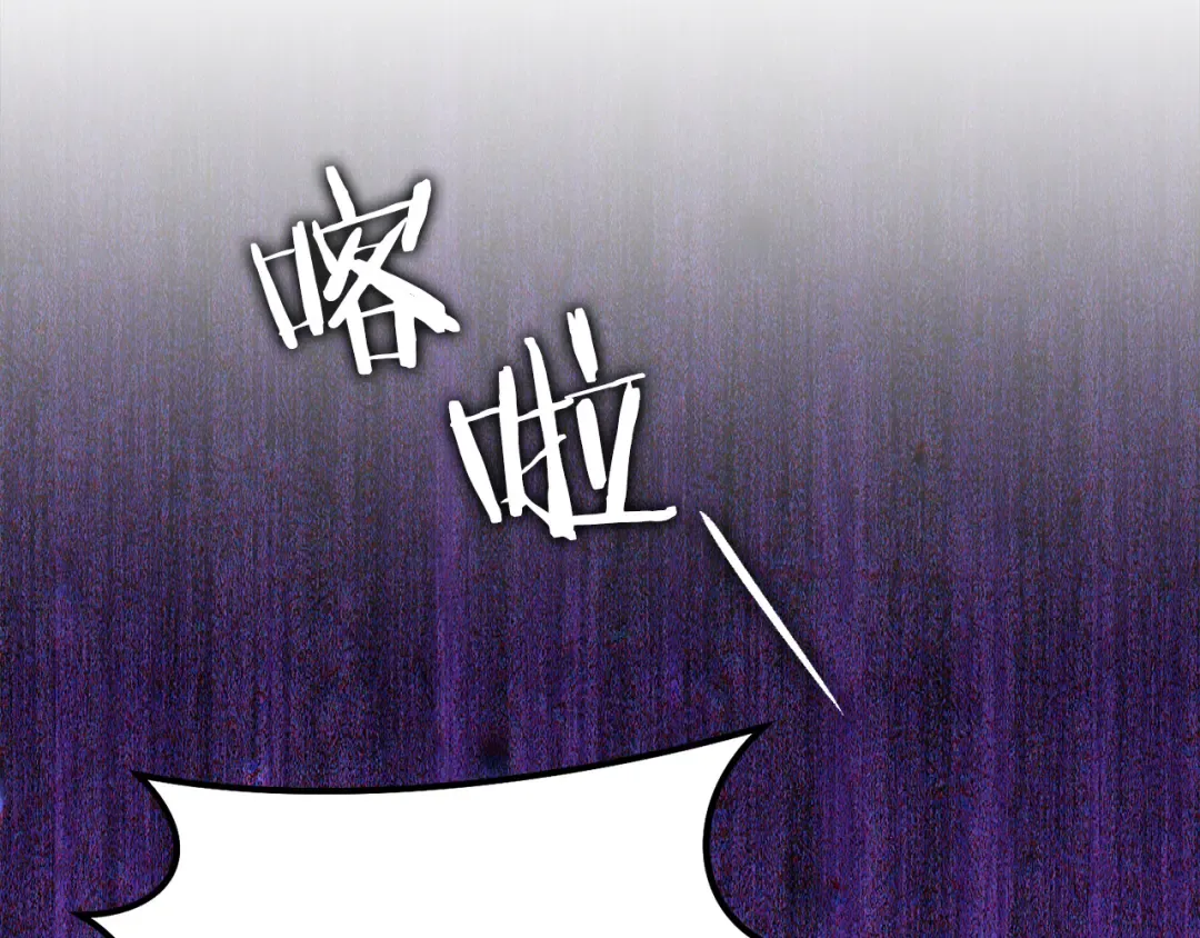 第240话 唇枪舌剑 第113页