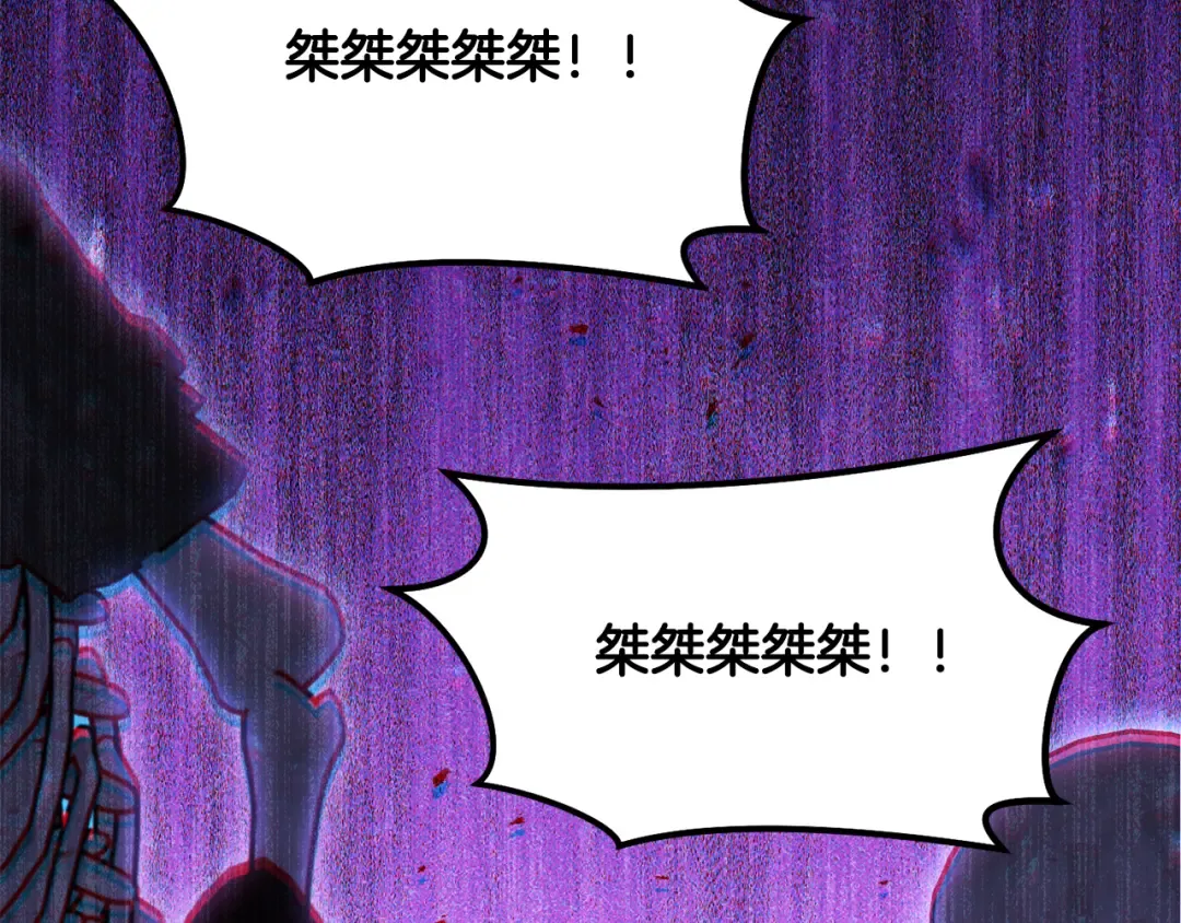 第240话 唇枪舌剑 第114页